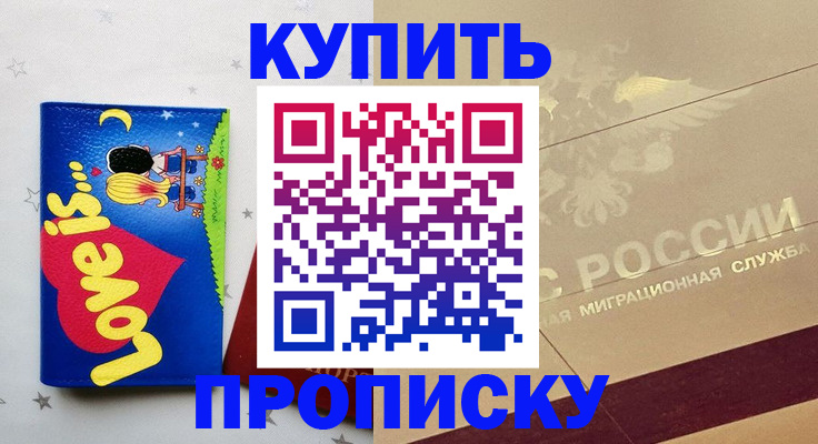 форма 3 в Избербаше