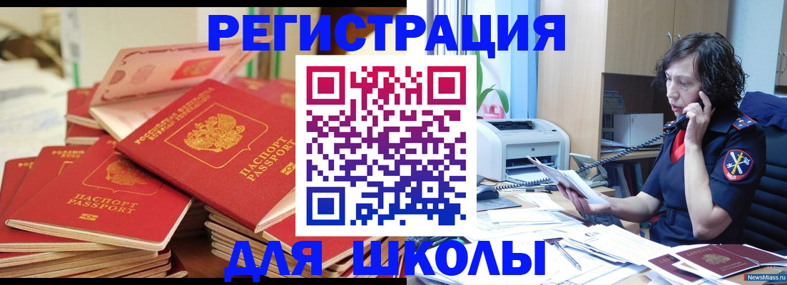 прописка регистрация в Избербаше